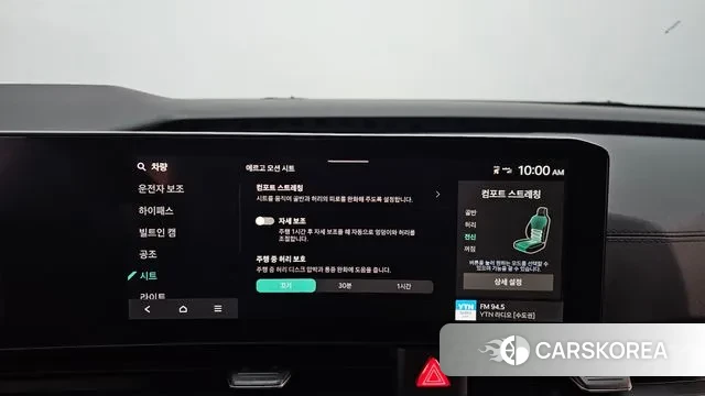 Kia The New Carnival 4th Generation id 3585779 из Кореи 7