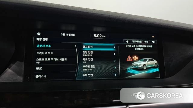 Genesis G90 id 3795854 из Кореи 7