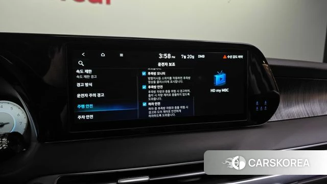 Hyundai The New Palisade id 4602817 из Кореи 7