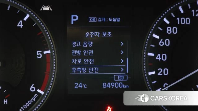 Hyundai Santa Fe TM id 4605065 из Кореи 7