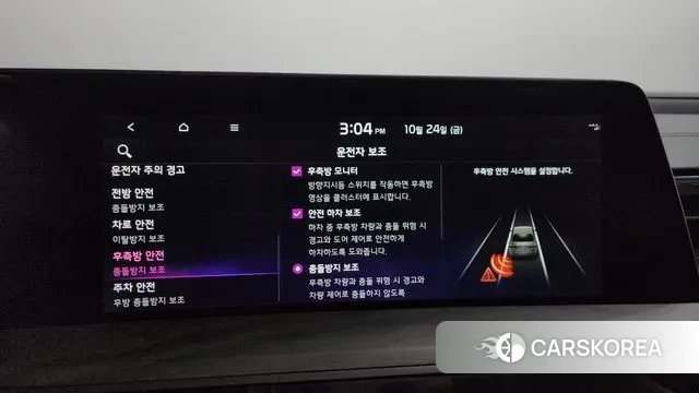 Kia K8 Hybrid id 3279318 из Кореи 7