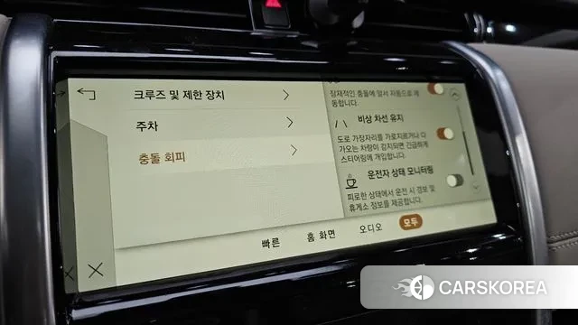 Land Rover Discovery Sports 2nd Generation id 3508062 из Кореи 7