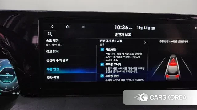 Hyundai The New Palisade id 3366179 из Кореи 7