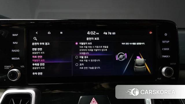 Kia Sorento 4th Generation id 3885185 из Кореи 7