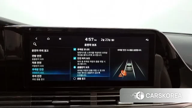 Hyundai The New Grandeur IG id 3707475 из Кореи 7