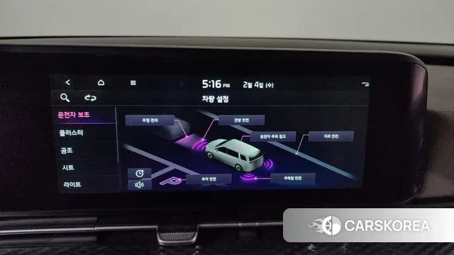 Kia Carnival 4th generation id 3654701 из Кореи 7