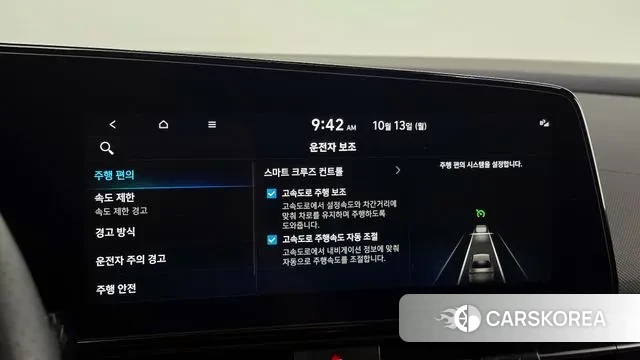 Hyundai The New Avante (CN7) id 3236734 из Кореи 7