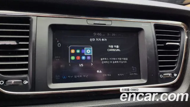 Kia The New Carnival id 2547363 из Кореи 7