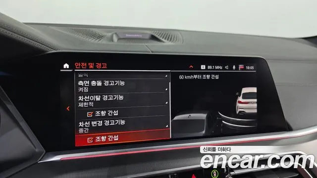 BMW X6 (G06) id 2706226 из Кореи 7