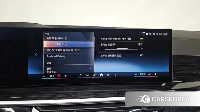 BMW X5 (G05) id 3377176 из Кореи 7