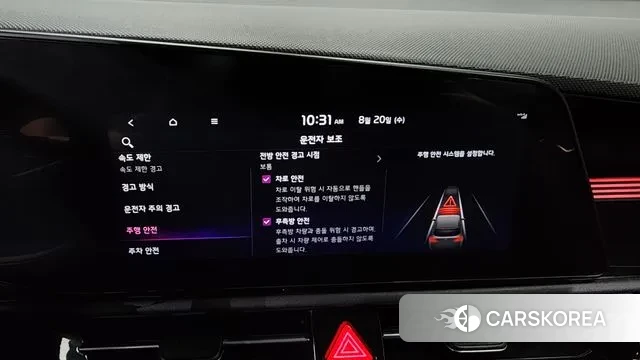 Kia Di Ol Nu Niro id 3053632 из Кореи 7