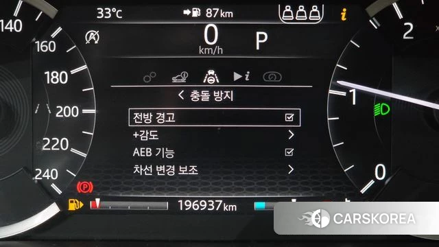 Land Rover Discovery Sports 2nd Generation id 4864774 из Кореи 7