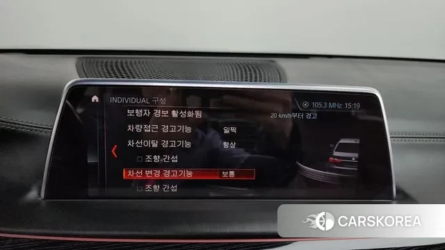 BMW 7 Series (G11) id 3608000 из Кореи 7