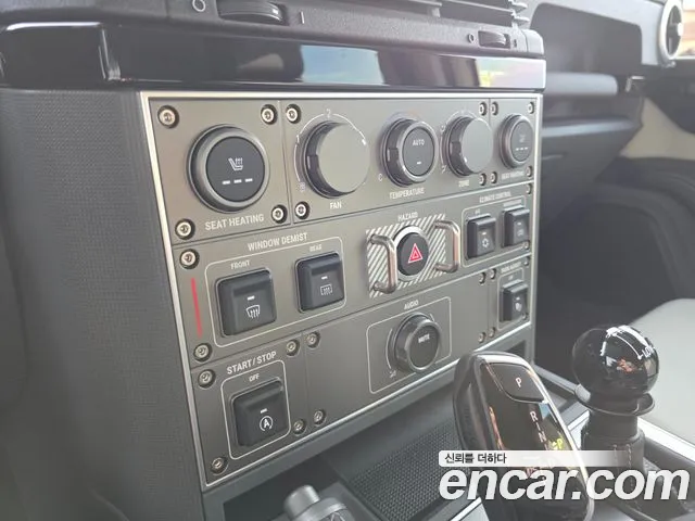 Ineos Grenadier id 2805297 из Кореи 7