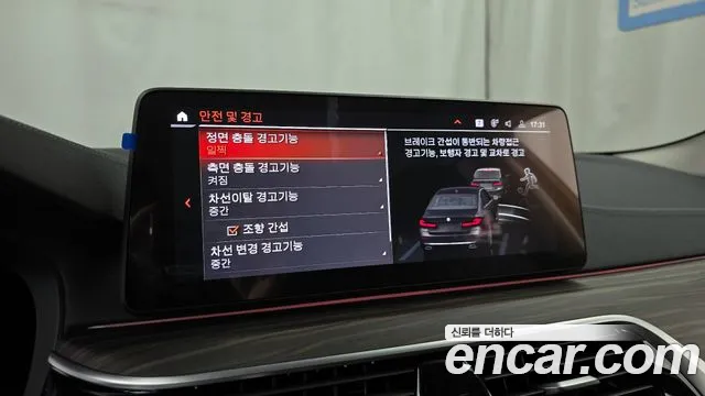 BMW 5 Series (G30) id 2848033 из Кореи 7