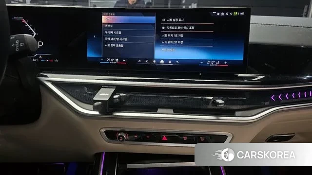 BMW X7 (G07) id 3614627 из Кореи 7