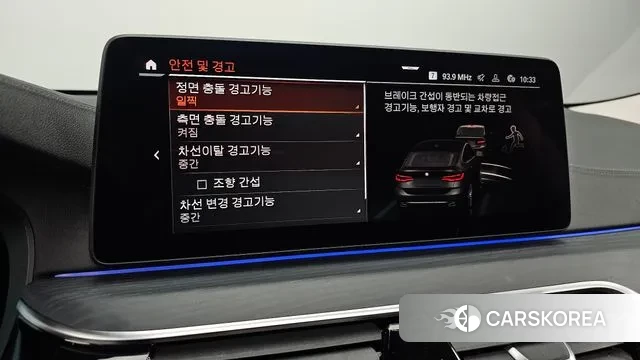 BMW 6 Series GT (G32) id 3727329 из Кореи 7