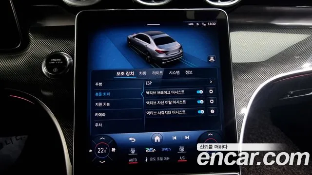 Mercedes-Benz C-Class W206 id 2482707 из Кореи 7