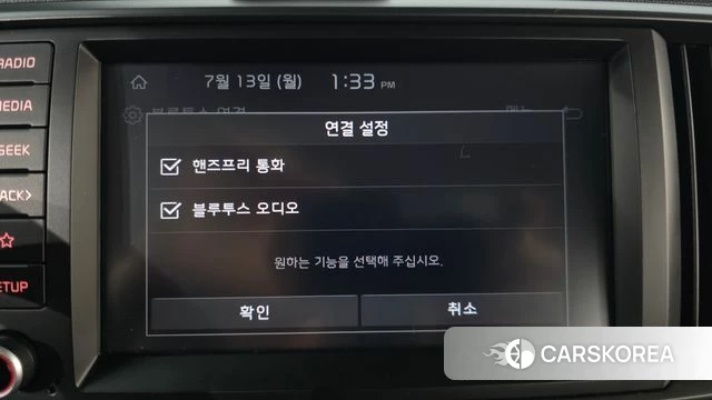 Kia The New Kia Ray id 4579060 из Кореи 7