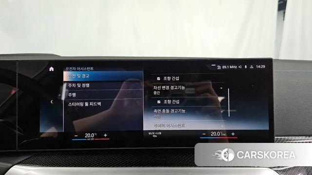 BMW i4 id 3934195 из Кореи 7