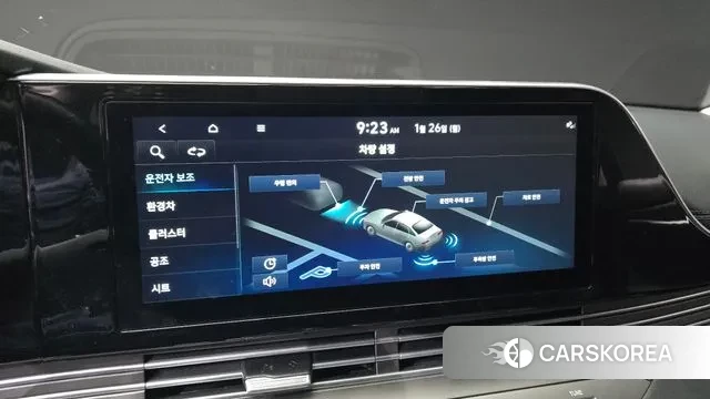 Hyundai The New Grandeur IG Hybrid id 3621159 из Кореи 7