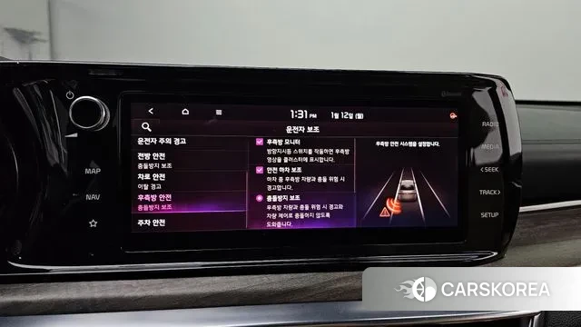 Kia K5 3rd generation id 3573575 из Кореи 7