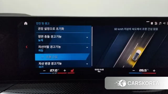 BMW M3 (G80) id 3512376 из Кореи 7