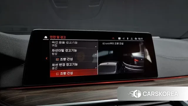 BMW 5 Series (G30) id 2976491 из Кореи 7