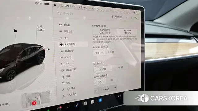 Tesla Model Y id 3614530 из Кореи 7