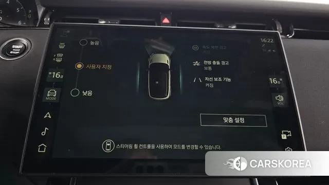 Land Rover Range Rover Evoque 2nd Generation id 2997948 из Кореи 7