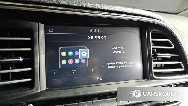 Hyundai The New Avante AD id 4620400 из Кореи 7