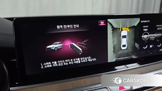 Kia The New K9 2nd generation id 3752849 из Кореи 7