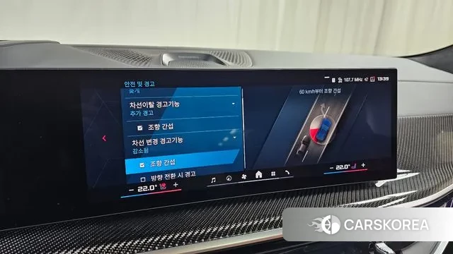 BMW X6M (G06) id 3528175 из Кореи 7