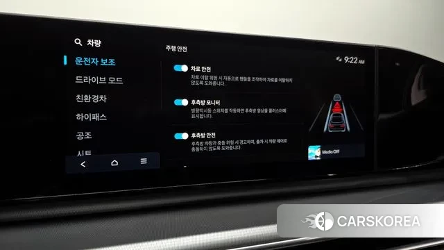 Hyundai Grandeur Hybrid (GN7) id 3745922 из Кореи 7