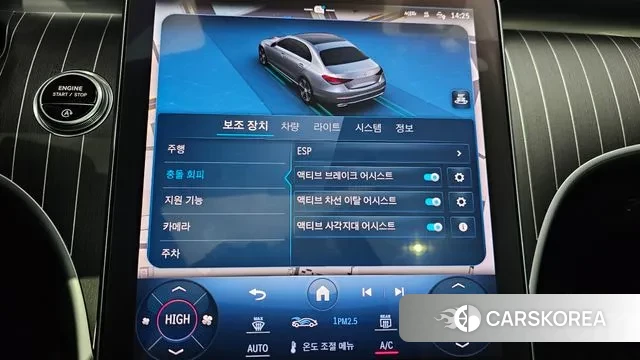 Mercedes-Benz C-Class W206 id 3420398 из Кореи 7