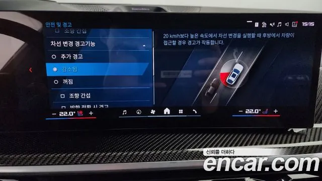 BMW X6M (G06) id 2445958 из Кореи 7