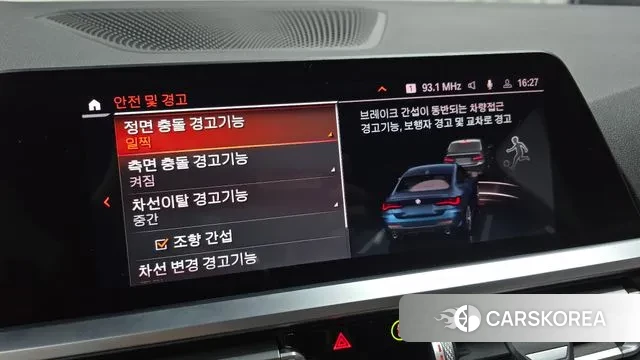 BMW 4 Series (G22) id 3708263 из Кореи 7