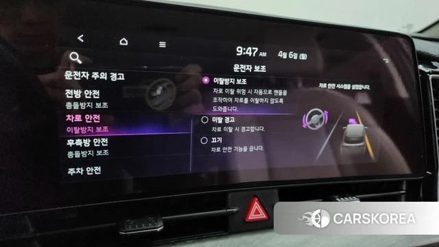 Kia Sportage 5th Generation Hybrid id 3892427 из Кореи 7