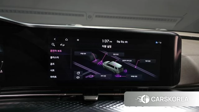 Kia Carnival 4th generation id 4779630 из Кореи 7