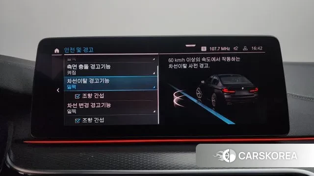 BMW 5 Series (G30) id 3354471 из Кореи 7