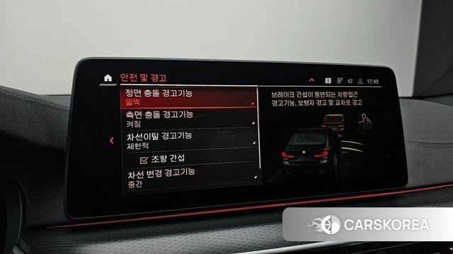 BMW 5 Series (G30) id 3940888 из Кореи 7