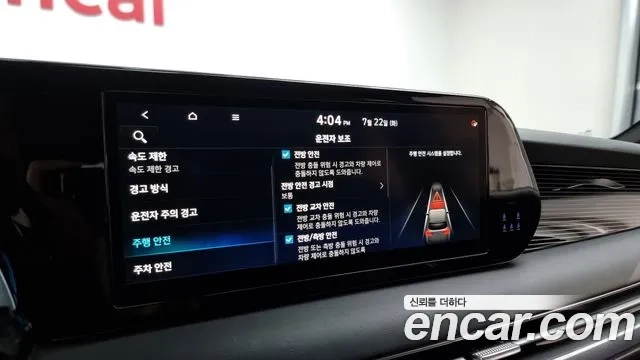 Hyundai The New Palisade id 2954095 из Кореи 7