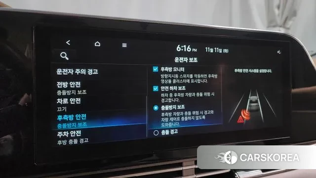 Hyundai The New Grandeur IG Hybrid id 3349594 из Кореи 7