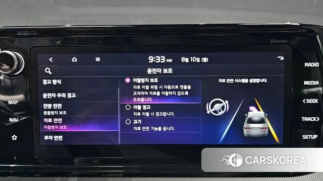 Kia K5 3rd generation id 4683807 из Кореи 7