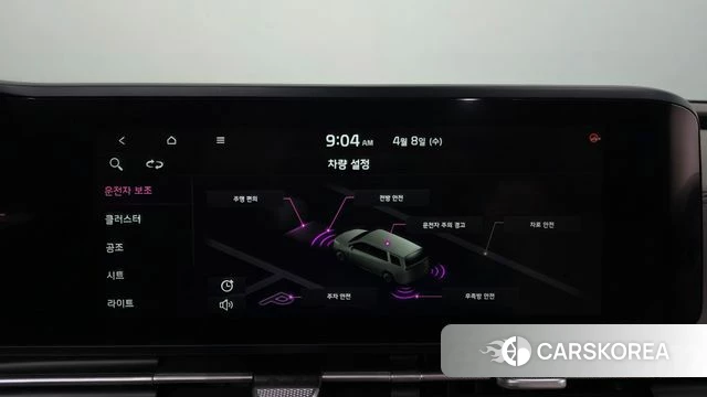 Kia Carnival 4th generation id 3904567 из Кореи 7