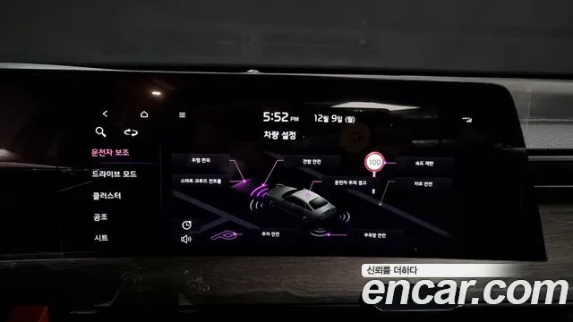 Kia K8 id 2205329 из Кореи 7