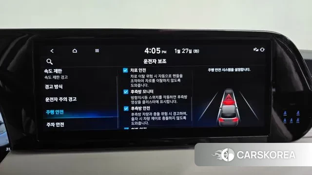 Hyundai The New Palisade id 3624677 из Кореи 7