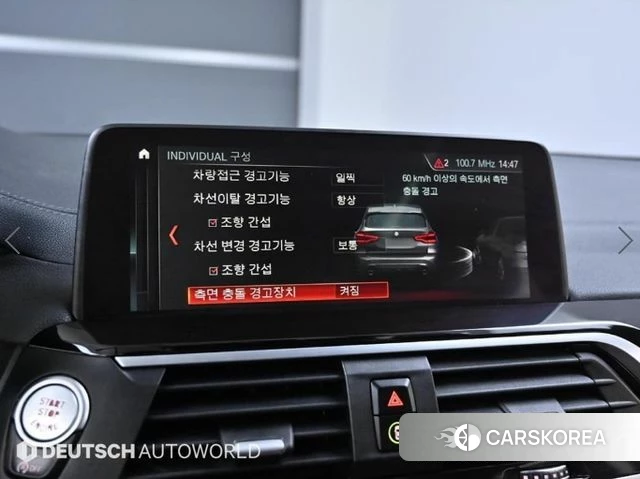 BMW X3 (G01) id 3936650 из Кореи 7