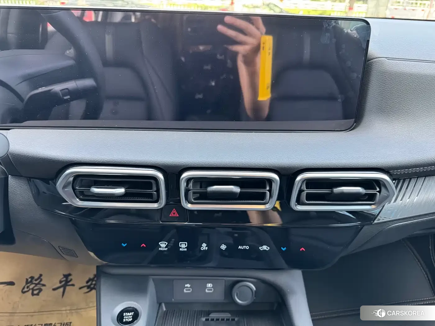 Nissan Sylphy id 4554105 из Китая 7