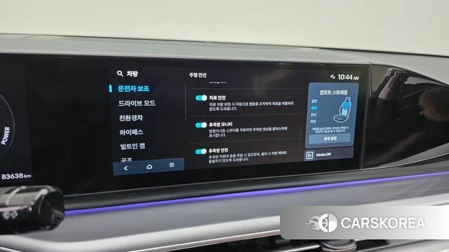 Hyundai Grandeur Hybrid (GN7) id 3952797 из Кореи 7